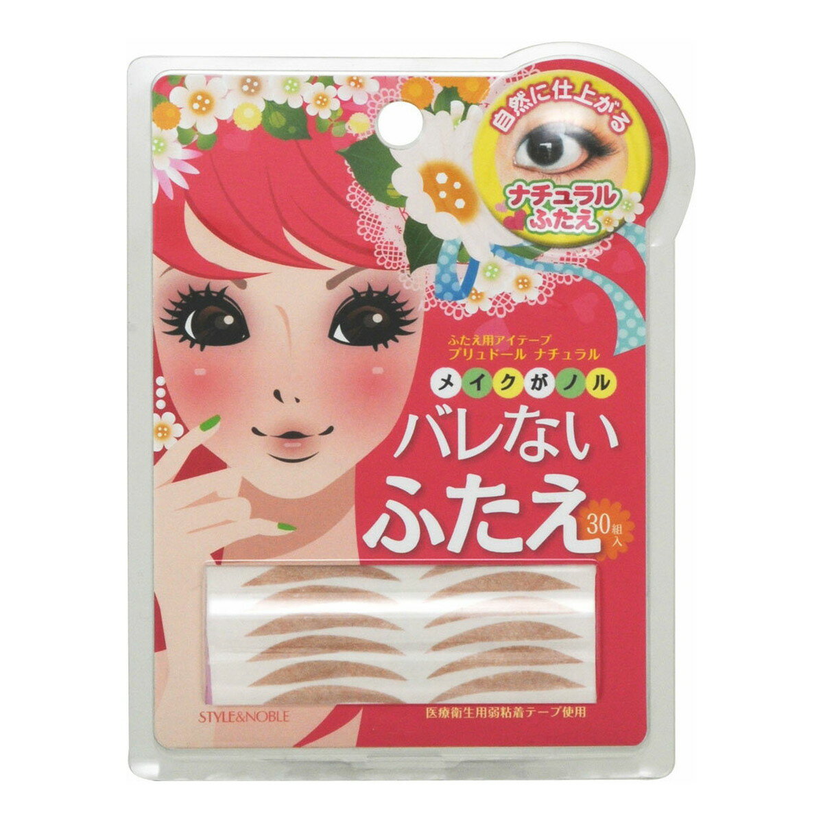 【送料お得・まとめ買い×9個セット】ノーブル プリュドール ナチュラル バレないふたえ 30組 アイテープ 二重テープ