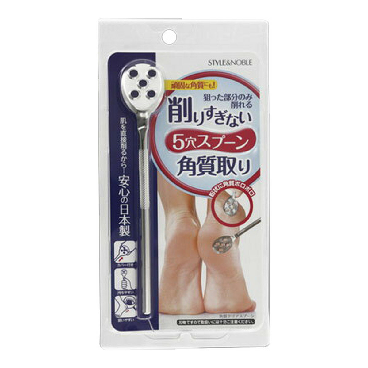 【送料お得・まとめ買い×13個セット】ノーブル STYLE&NOBLE 角質クリアスプーン フットケア用品