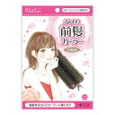 【送料お得・まとめ買い×7個セット】ノーブル Flulifuari フルリフアリ ふんわり前髪カーラー ブラウン