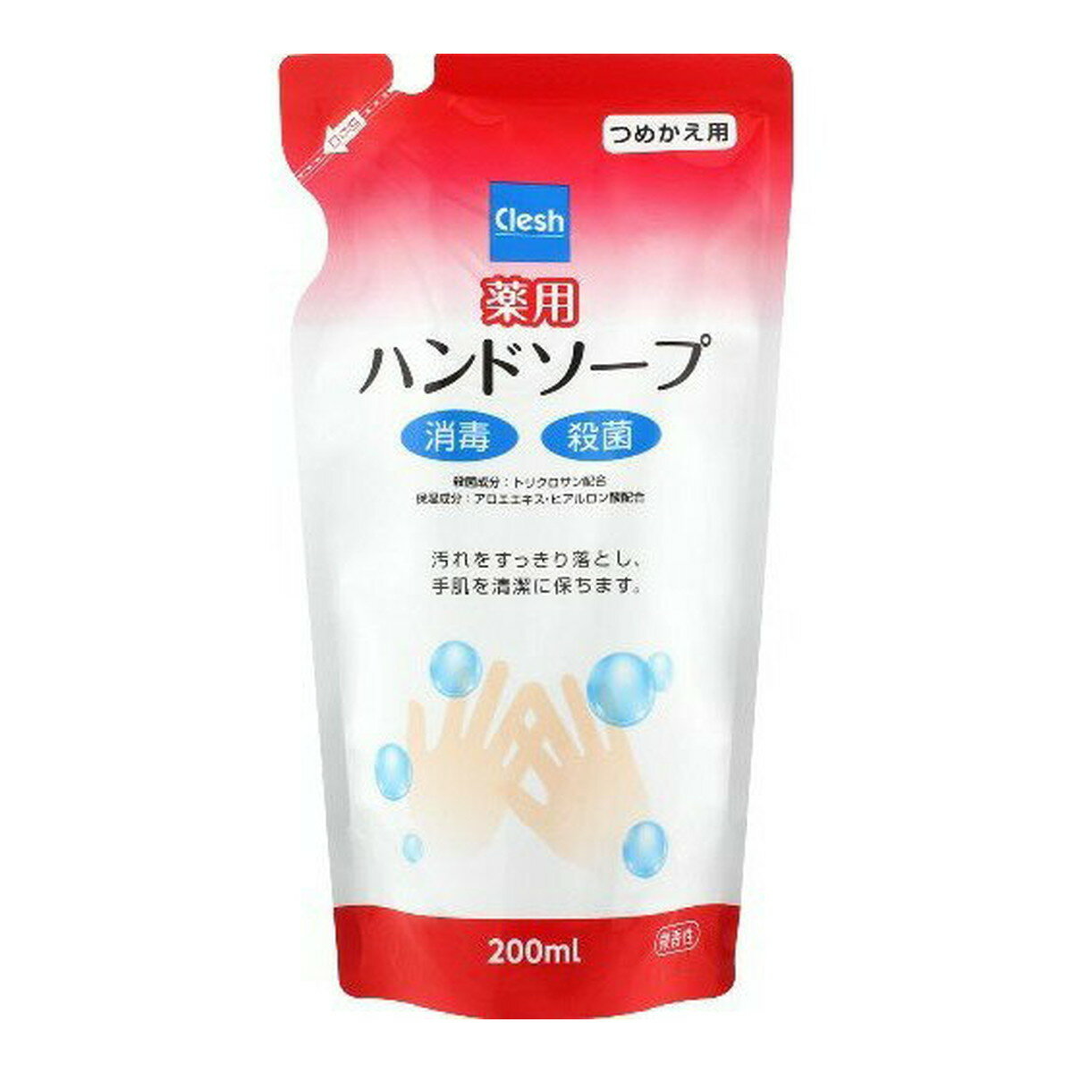 【あわせ買い2999円以