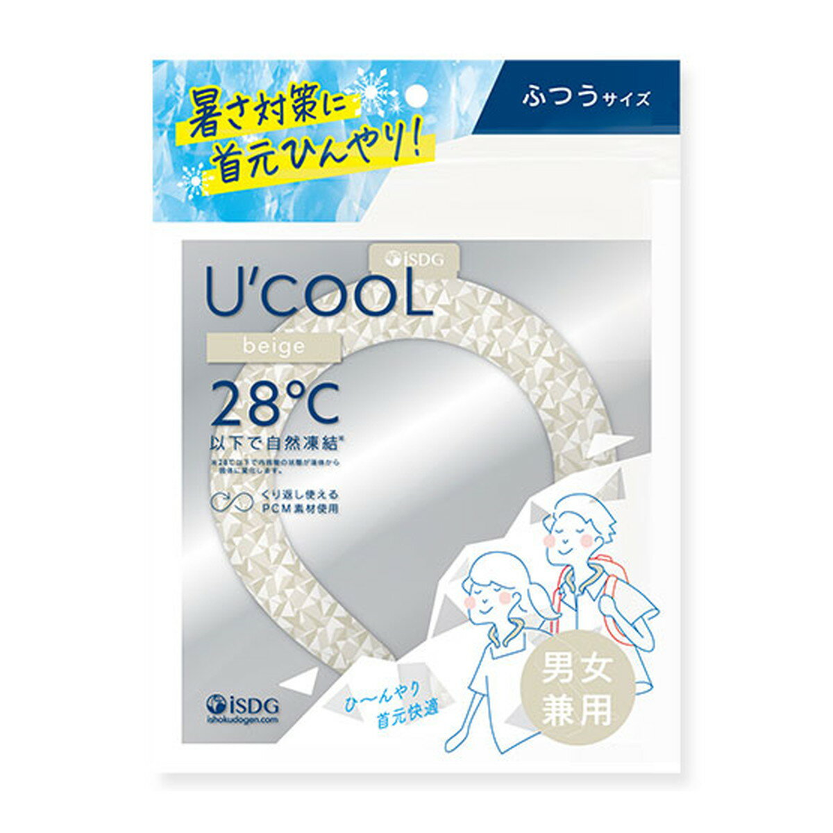 【送料お得・まとめ買い×3個セット】医食同源ドットコム U’cooL フリーサイズ ベージュ ネッククーラー