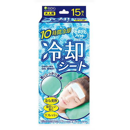 【あわせ買い2999円以上で送料お得】医食同源ドットコム 冷却シート 15枚入り (3枚×5袋) 【あわせ買い2999円以上で送料お得】医食同源ドットコム 冷却シート 15枚入り (3枚×5袋)