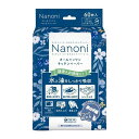 【送料お得・まとめ買い×7個セット】医食同源ドットコム Nanoni オールインワン キッチンペーパー 60枚入 調理&お掃除に!