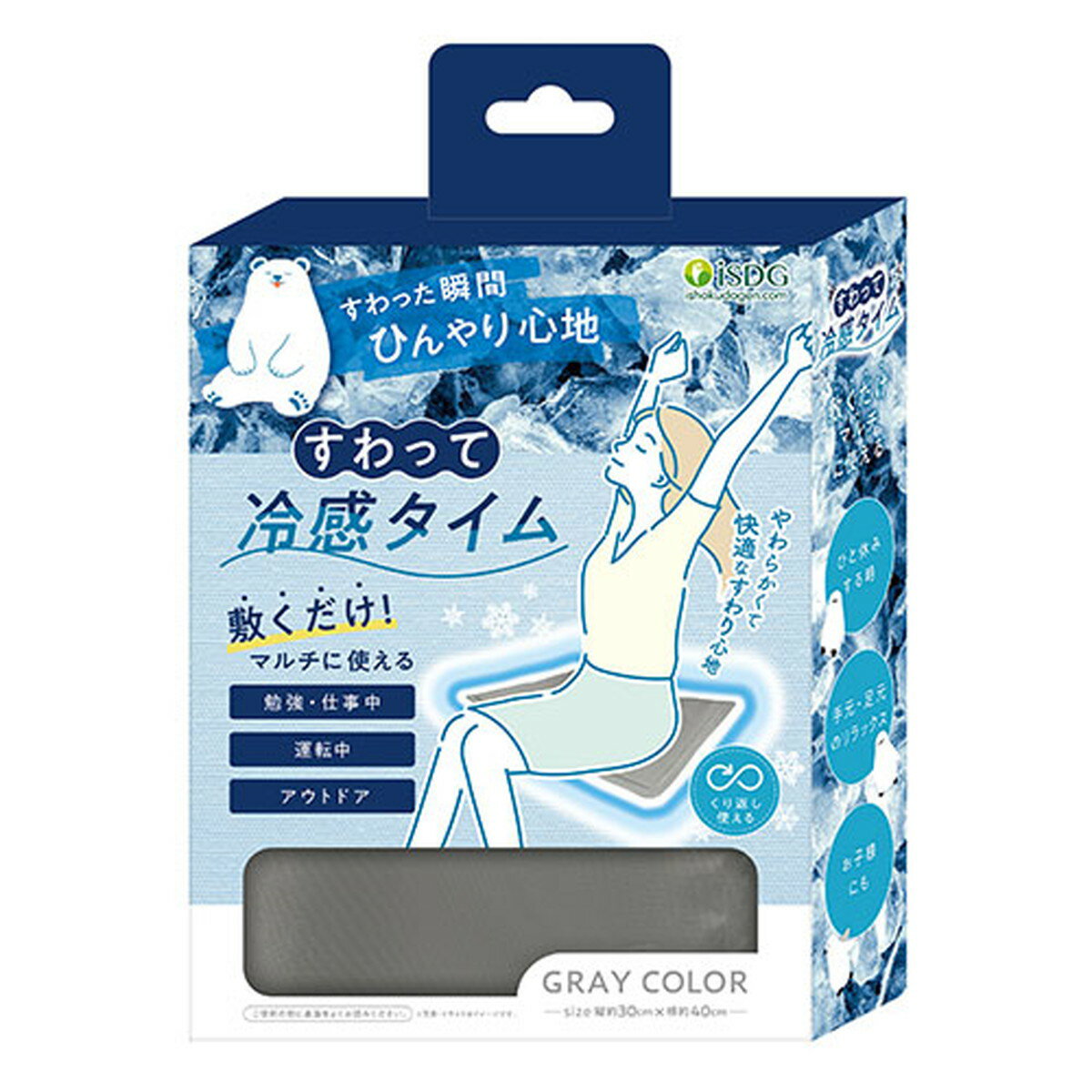 商品名：医食同源ドットコム すわって冷感タイム 冷感マット内容量：1個JANコード：4562355183280発売元、製造元、輸入元又は販売元：医食同源ドットコム原産国：中国商品番号：103-*011-4562355183280商品説明すわった瞬間ひんやり！マルチに使える冷感マット。【使用方法】1.箱から取り出し、使用前に涼しい場所に放置するか、すぐに冷やしたい場合は冷蔵庫に30分程度入れてください。2.使用したい箇所に敷いてそのまま使用してください。※冷たすぎる場合はタオル等をかけて使用してください。※本品は丸洗いができないので、汚れが気になる方はカバー等をして使用してください。3.使用した後は涼しい場所に放置することで繰り返し使用できます。［お手入れ方法］1.水や中性洗剤を含ませてかたく絞ったタオル等で、汚れた箇所を拭いてください。2.外気温との温度差があるところや、直射日光の当たるところを避けて、風通しの良い場所で保管してください。※洗濯機での洗濯はできません。【規格概要】本体：塩化ビニル街脂、ポリエステル内容液：水、CMC(カルボキシメチルセルロース)内容物(スポンジ)：ポリウレタンサイズ：縦約30cm×横約40cm広告文責：アットライフ株式会社TEL 050-3196-1510 ※商品パッケージは変更の場合あり。メーカー欠品または完売の際、キャンセルをお願いすることがあります。ご了承ください。