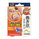 【送料お得・まとめ買い×7個セット】サイプラス 巻き爪ワイヤーガード (ワイヤー本体1本 保護テープ30枚入)(4)