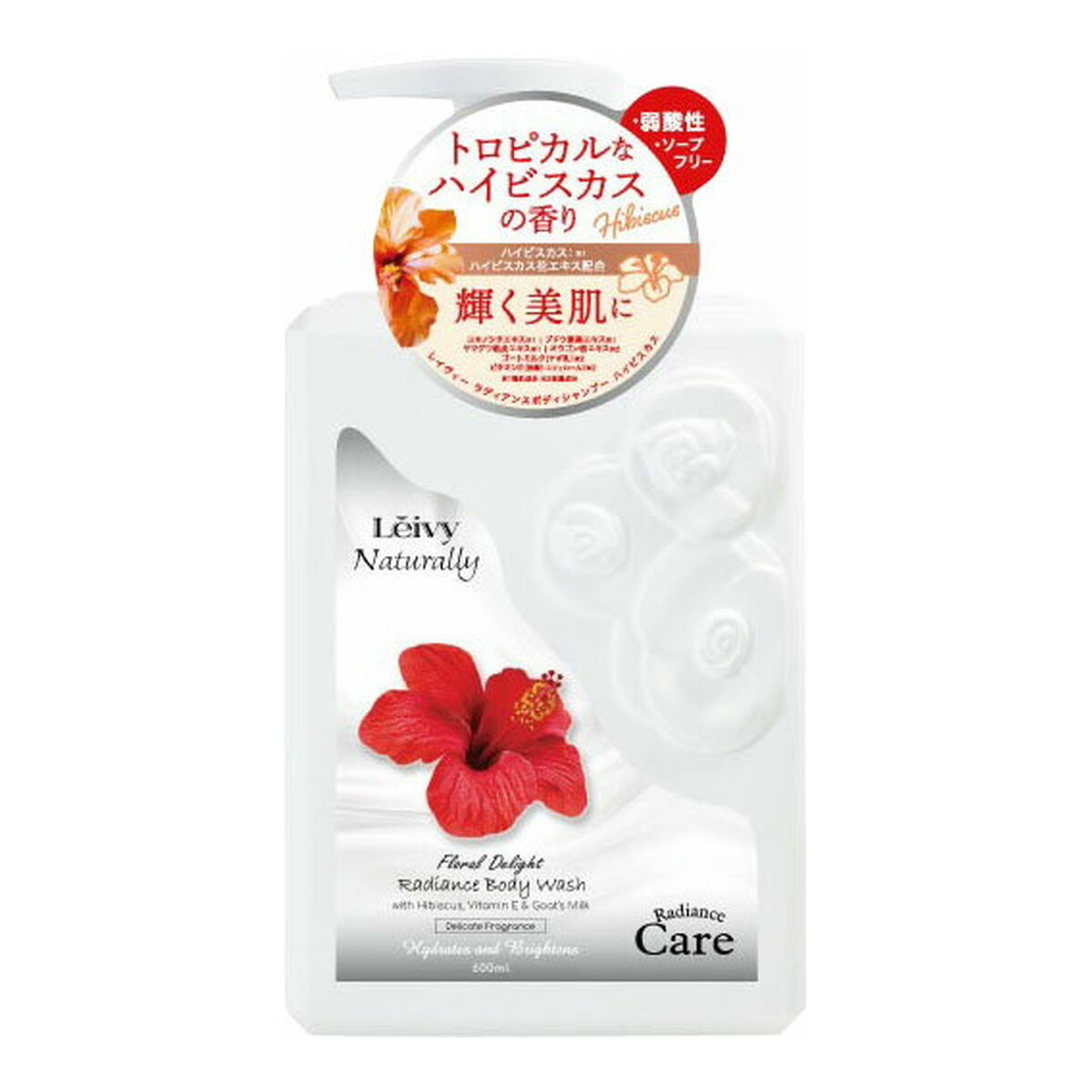 【送料お得・まとめ買い×11個セット】アクシス レイヴィー ラディアンス ボディシャンプー HC ハイビスカスの香り 600mL