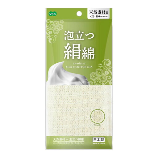 【送料お得・まとめ買い×7個セット】オーエ 泡立つタオル 泡立つ 絹綿タオル 【送料お得・まとめ買い×7個セット】オーエ 泡立つタオル 泡立つ 絹綿タオル