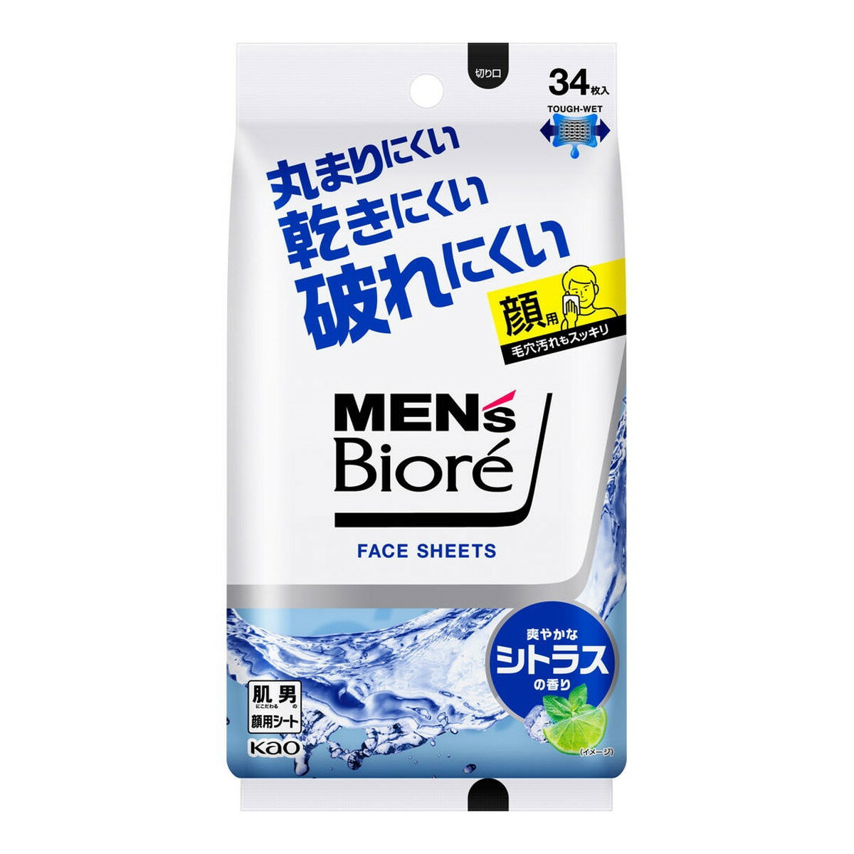 商品名：花王 メンズビオレ フェイスシート 爽やかなシトラスの香り 34枚入内容量：34枚JANコード：4901301433312発売元、製造元、輸入元又は販売元：花王原産国：日本区分：化粧品商品番号：103-4901301433312商品説明●皮脂・ベタつき・毛穴汚れもスッキリ！　フェイスシート●独自開発、タフウエットシート・破れにくい・乾きにくい・丸まりにくい●1枚で上半身までふける●アブラをふき取って、ニキビを防ぐ●顔に付着した花粉・ハウスダストなどの空気中の汚れもふき取れる●メントール(清涼剤)配合●厚手のメッシュシートでしっかりふき取れ、肌にやさしいふき心地●爽やかなシトラスの香り広告文責：アットライフ株式会社TEL 050-3196-1510 ※商品パッケージは変更の場合あり。メーカー欠品または完売の際、キャンセルをお願いすることがあります。ご了承ください。