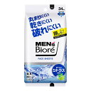 【送料お得・まとめ買い×7個セット】花王 メンズビオレ フェイスシート 爽やかなシトラスの香り 34枚入