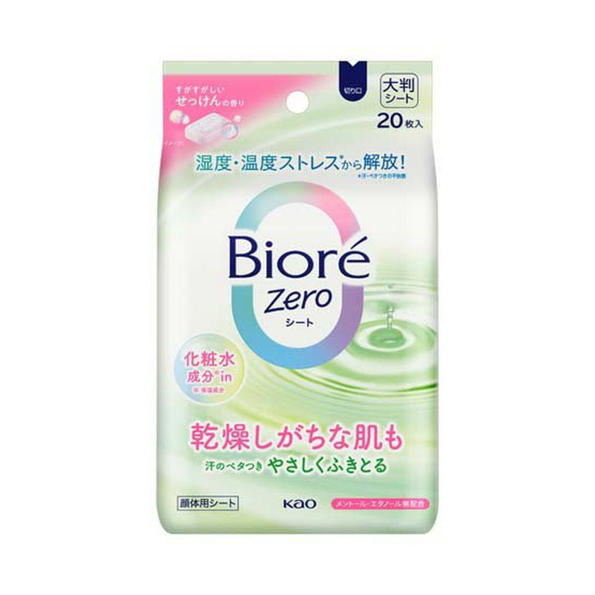 【送料お得・まとめ買い×11個セット】花王 ビオレ Zero シート 化粧水成分in すがすがしいせっけんの香り 20枚入
