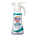 【送料お得・まとめ買い×9個セット】花王 アタックZERO 部屋干し ワンハンドタイプ 380g 衣類用洗剤 せんたく用濃縮洗剤(3)
