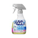 【あわせ買い2999円以上で送料お得】花王 キッチン 泡ハイター ハンディスプレー 無臭性 400mL 台所用漂白剤