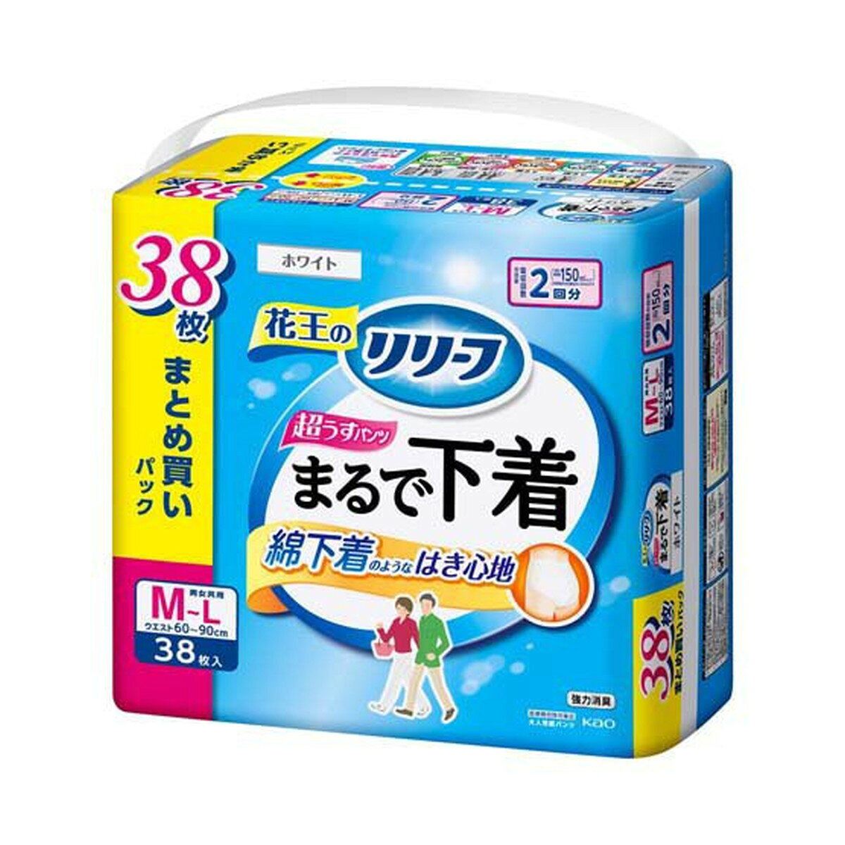 【あわせ買い2999円以上で送料お得】花王 リリーフ 超うすパンツ まるで下着 2回分 ホワイト M-L 38枚入 大人用紙パンツ 医療費控除対象品