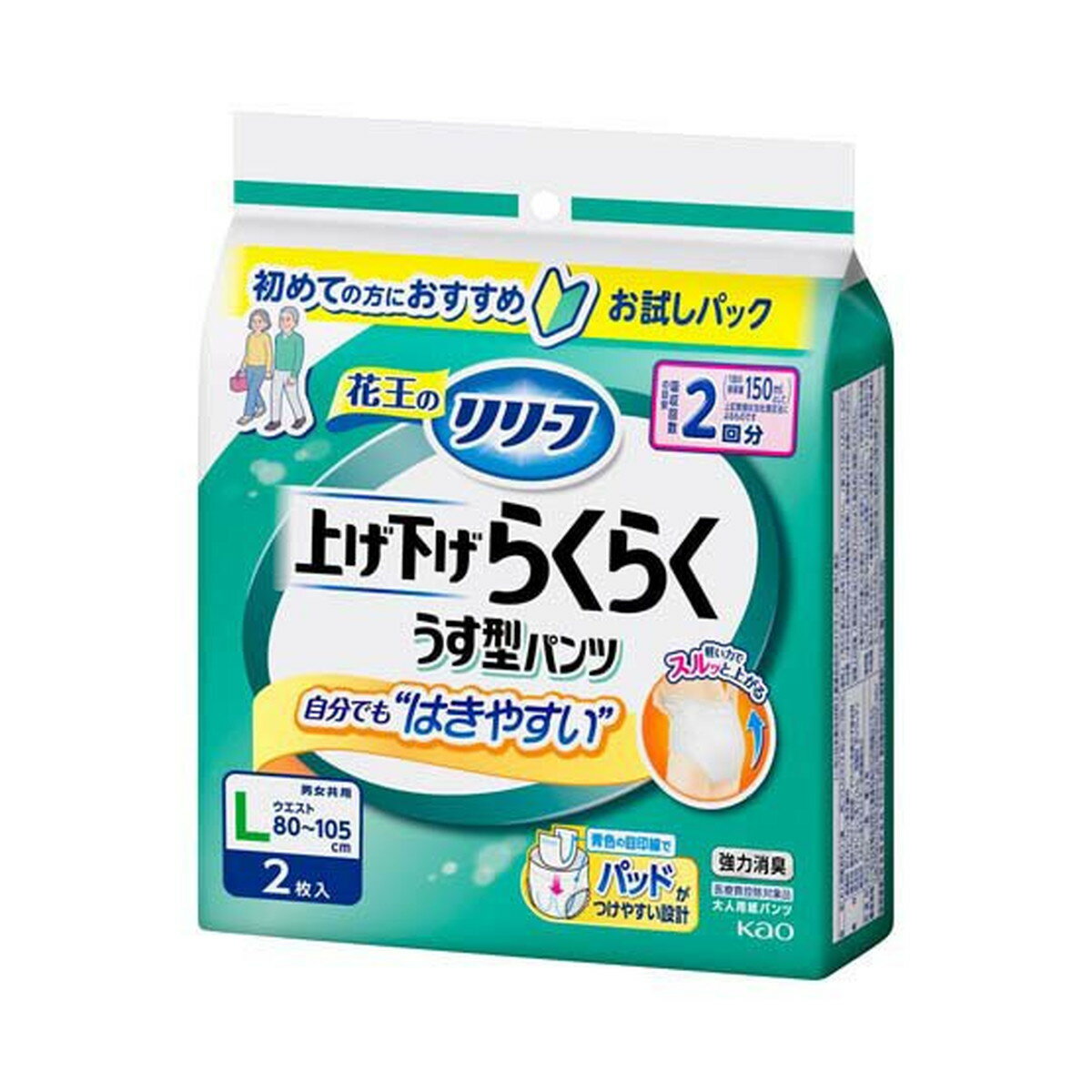 【送料お得・まとめ買い×7個セット】花王 リリ-フ パンツタイプ 上げ下げらくらく うす型パンツ 2回分 Lサイズ 2枚入 大人用紙おむつ