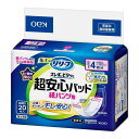 【送料お得・まとめ買い×2個セット】花王 リリーフ ズレずにピタッと超安心 紙パンツ用パッド 4回分 20枚入 医療費控除対象品(4)