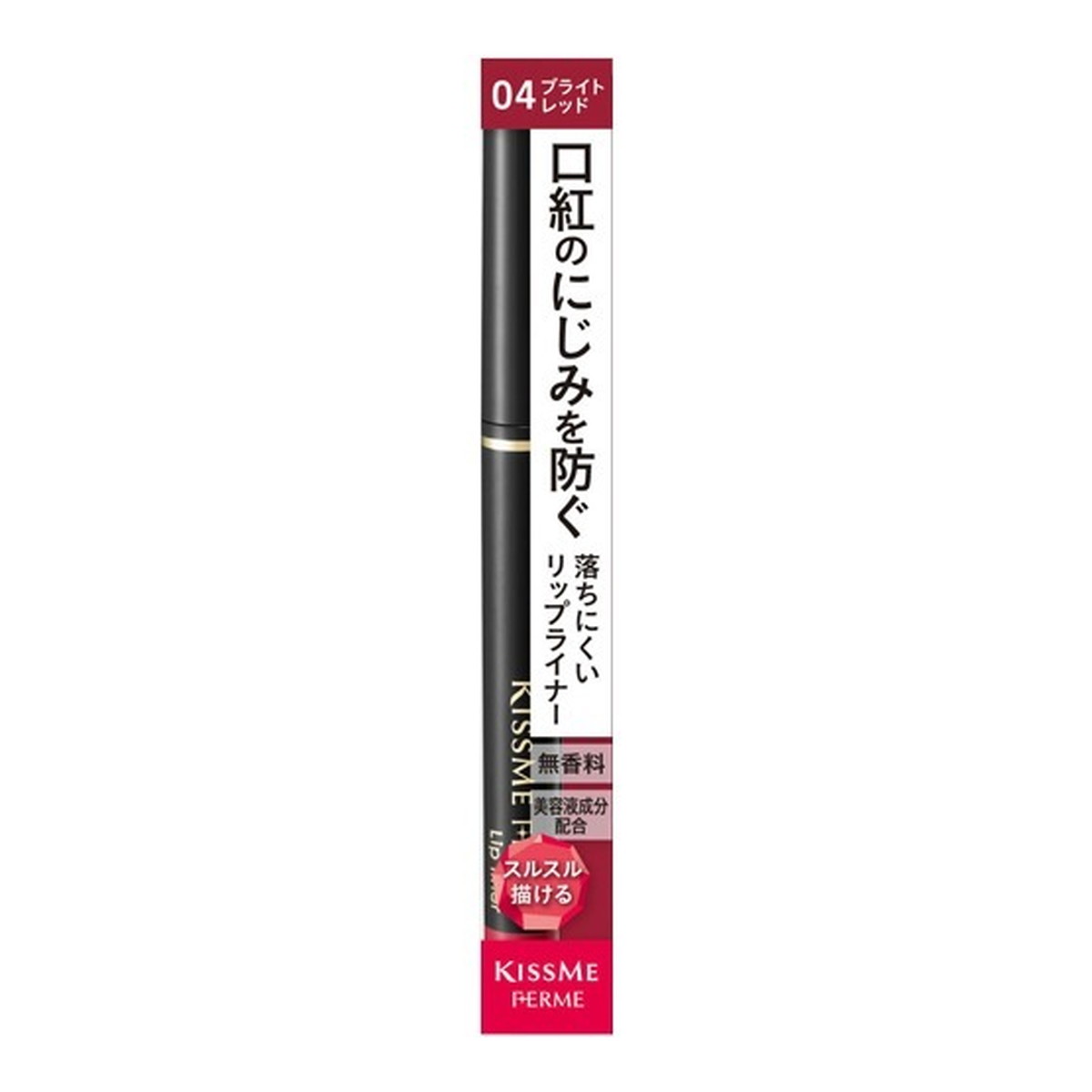 商品名：伊勢半 キスミーフェルム リップライナー N 04 ブライトレッド内容量：1本JANコード：4901433105637発売元、製造元、輸入元又は販売元：伊勢半原産国：日本区分：化粧品商品番号：103-*013-4901433105637商品説明●縦じわによる口紅のにじみを防ぎ、くっきり美しい輪郭をキープ。●使いやすいくり出しタイプで、なめらかな描き心地。●美容液成分配合で、唇の荒れ・乾燥を防ぐ。●キスミー フェルムシリーズの口紅にぴったり合うカラー展開。●キャップが付いて持ち歩きにも便利。●04：ブライトレッド広告文責：アットライフ株式会社TEL 050-3196-1510 ※商品パッケージは変更の場合あり。メーカー欠品または完売の際、キャンセルをお願いすることがあります。ご了承ください。