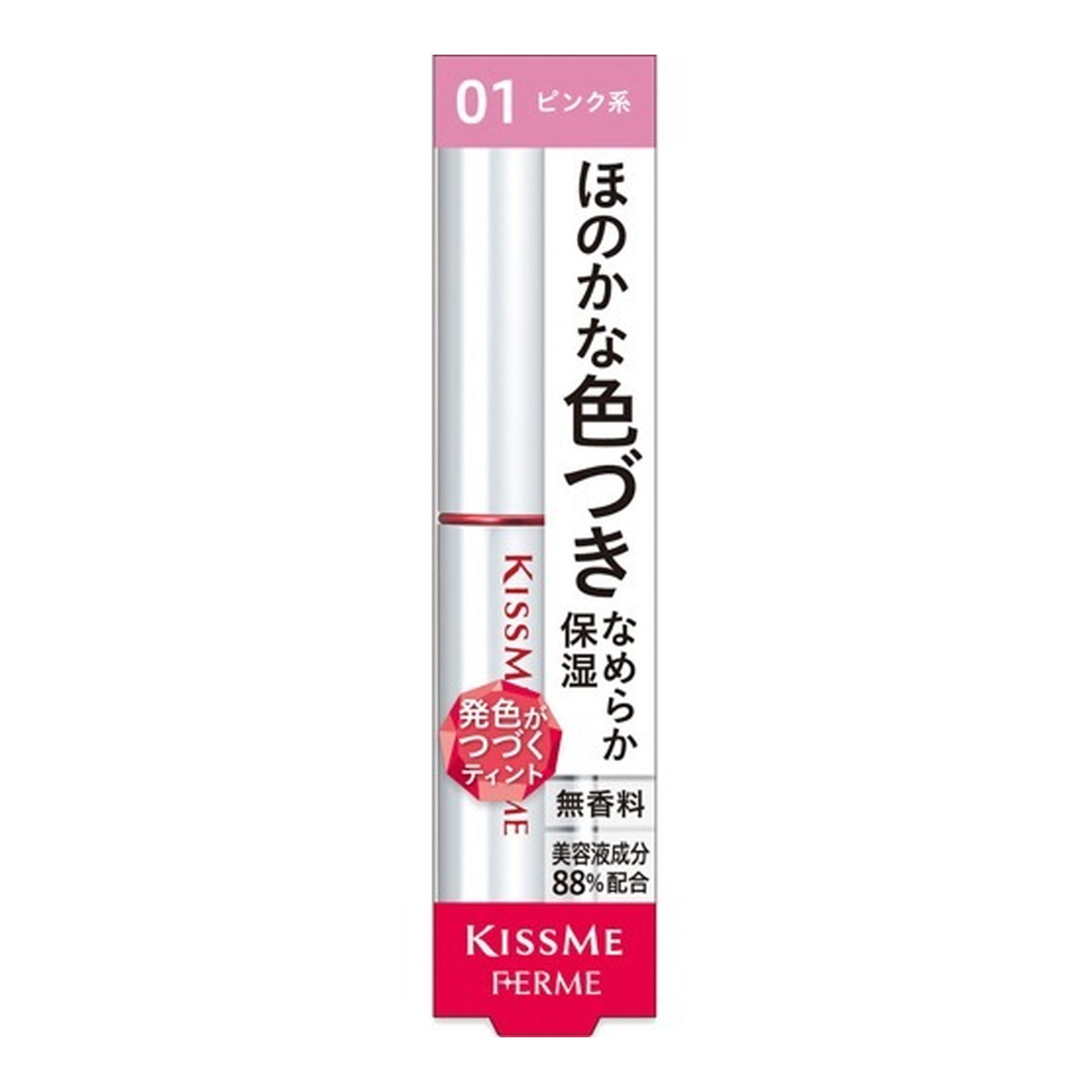 【あわせ買い2999円以上で送料お得】伊勢半 キスミー フェルム リップカラー&ベース 01 ピンク系