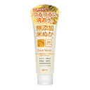 【送料お得・まとめ買い×13個セット】ロゼット 無添加米ぬか 洗顔フォーム 140g