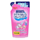 商品名：ピジョンタヒラ ハビナース ラクラクおしり キレイミスト 詰めかえ用 250mL内容量：250mLJANコード：4902508084727発売元、製造元、輸入元又は販売元：ピジョンタヒラ原産国：日本区分：化粧品商品番号：103-4902508084727商品説明ラクラクおしりキレイミストの詰めかえ用です。○トイレットペーパーに吹きかけておしりふきに！　やさしいふき心地で、肌への負担を少なくしますおしりふき○何回もこすらず汚れをしっかりふき取れる　尿や便の汚れを落とす洗浄成分※配合　※洗浄成分：ポリソルベート20、ラウリン酸ポリグリセリル-10、ジラウロイルグルタミン酸リシンNa○尿や便の刺激からお肌を守る　お肌にやさしい皮膚保護成分（スクワラン）配合●気になるニオイを包み込むフィードラント香料配合●トイレットペーパーがボロボロになりにくい※トイレットペーパーの種類やご使用方法により異なります。弱酸性・アルコールフリージャスミンフローラルの香り広告文責：アットライフ株式会社TEL 050-3196-1510 ※商品パッケージは変更の場合あり。メーカー欠品または完売の際、キャンセルをお願いすることがあります。ご了承ください。