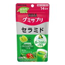 【送料お得・まとめ買い×9個セット】UHA味覚糖 グミサプリ セラミド 14日分