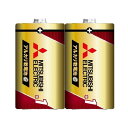 【あわせ買い2999円以上で送料お得】三菱電機 MITSUBISHI アルカリ乾電池G 単1型 2本パック LR20GR/2S(2)