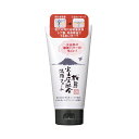 【送料お得・まとめ買い×7個セット】ユゼ 桜島 火山灰 洗顔フォーム130g