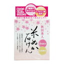 【送料お得・まとめ買い×9個セット】ユゼ 秋田美人 米ぬか 透明石けん 洗顔 90g 洗顔石けん