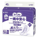 【送料お得・まとめ買い×2個セット】ユニ・チャーム ライフリー 一晩中安心さらさらパッド ウルトラ 42枚入 尿取りパッド 介護用品