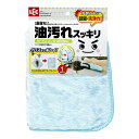 【送料お得・まとめ買い×7個セット】レック 激落ちくん 油汚れに強いクロス 1枚 S-830(3)