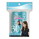 【送料お得・まとめ買い×7個セット】ビューティーワールド ラッキーウィンク 美人巻きカーラー 30mm 2個入 14-11A ターコイズ