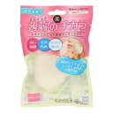 【送料お得・まとめ買い×9個セット】ビューティーワールド ラッキーウインク ドライ 蒟蒻洗顔マッサージパフ PFD402 プレーン