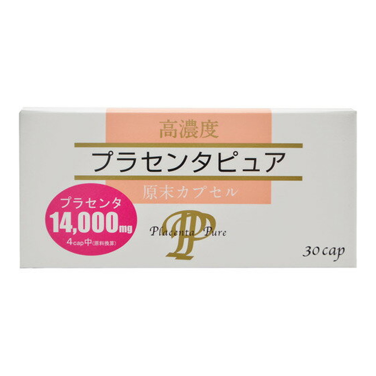 【送料お得・まとめ買い×9個セット】サンヘルス 高濃度 プラセンタピュア トライアル 30カプセル