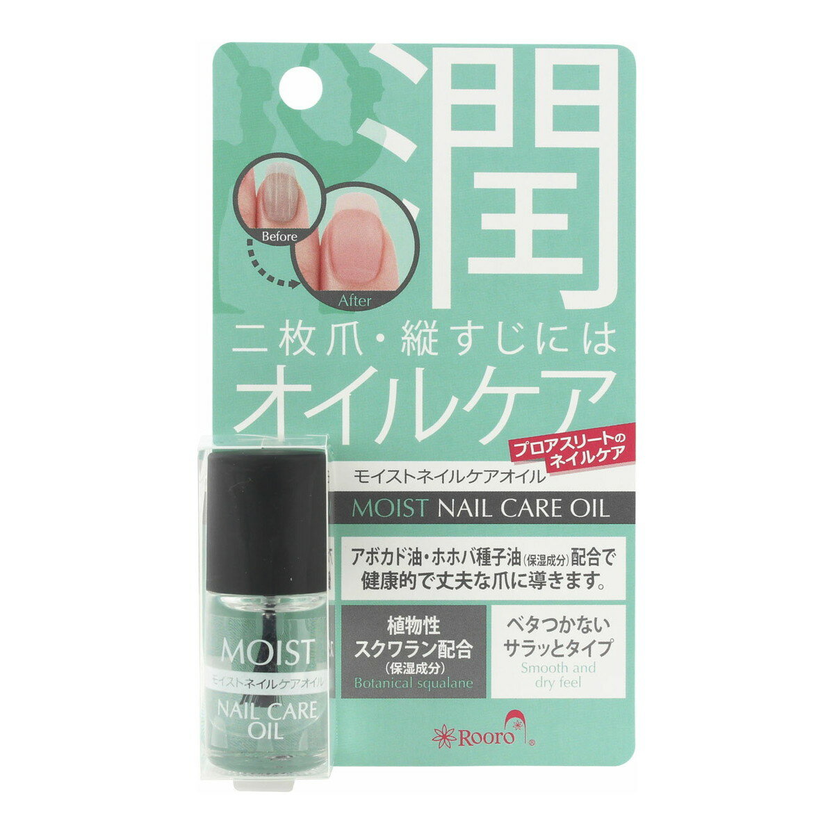 【送料お得・まとめ買い×9個セット】柳瀬 Rooro モイストネイルケアオイル 5mL