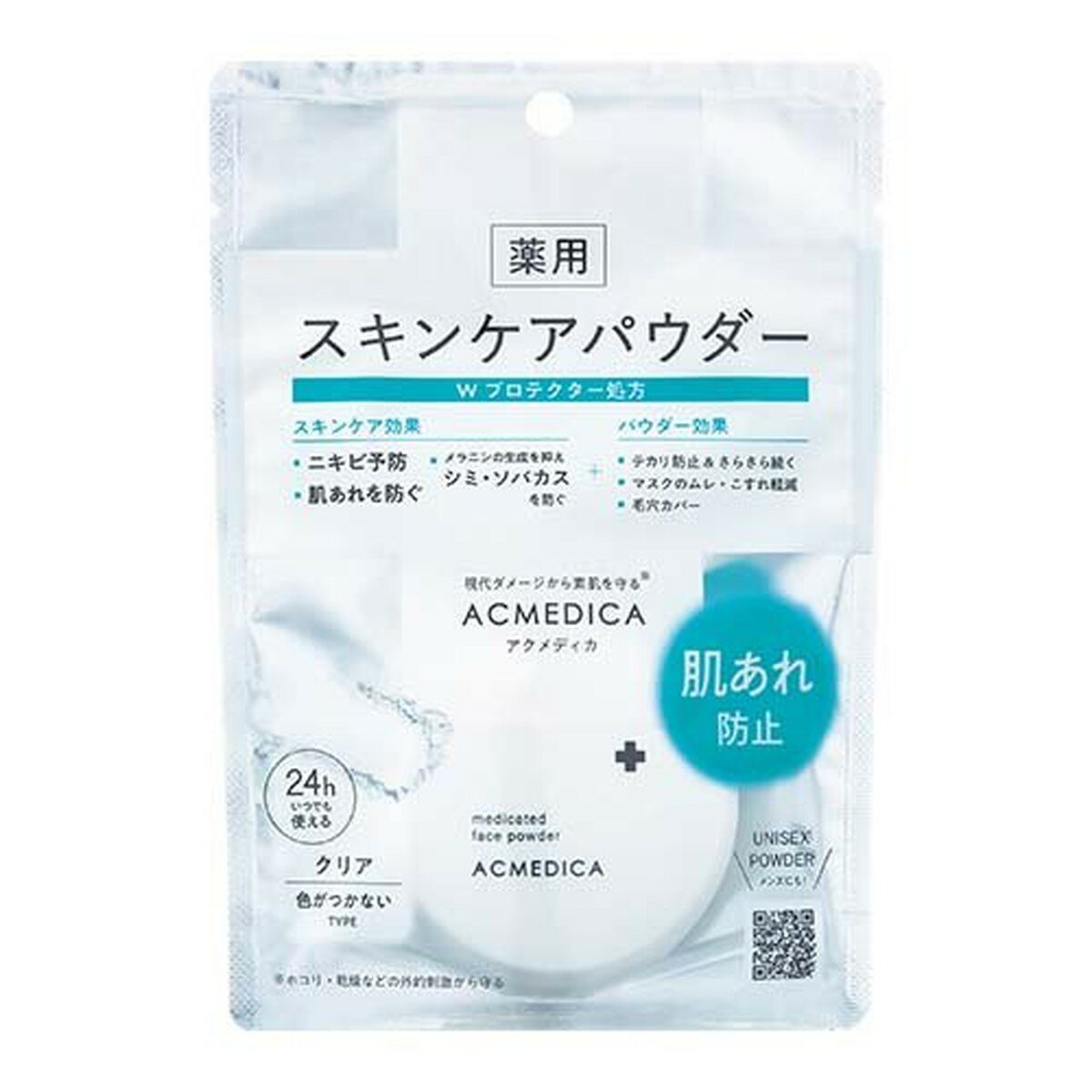 【送料お得・まとめ買い×13個セット】ナリス化粧品 アクメディカ 薬用 フェイスパウダー クリア N 8g