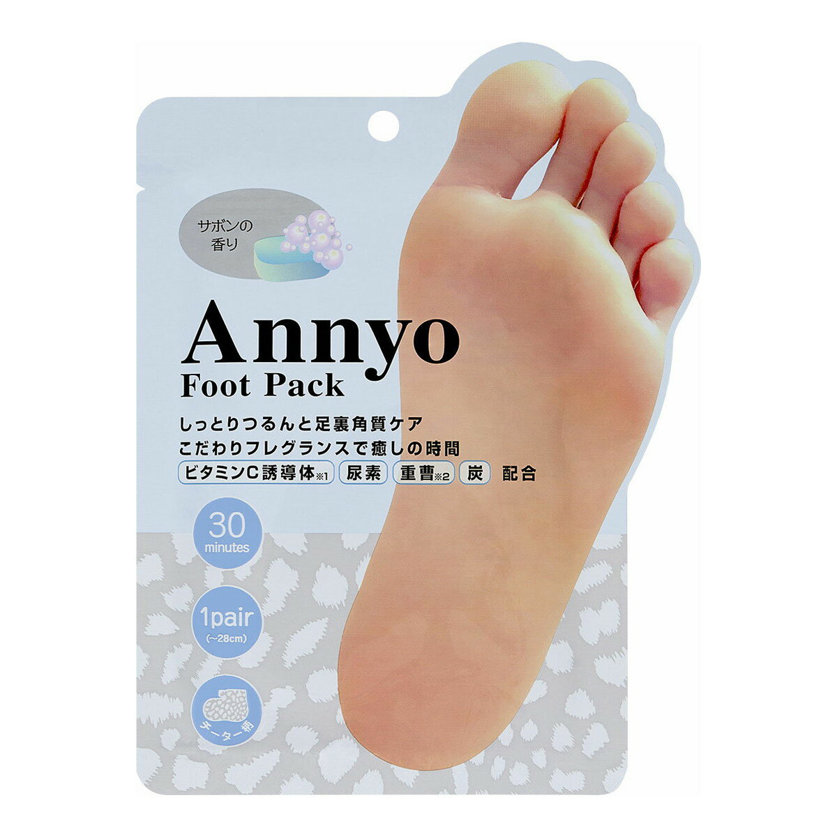 【送料お得・まとめ買い×11個セット】ピエラス アンヨ Annyo フットパック チーター柄 サボンの香り 1回分(20ml×2個入)