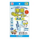 【送料お得・まとめ買い×9個セット】ケンユー 携帯 ミニトイレ プルプルS 2個入(3)