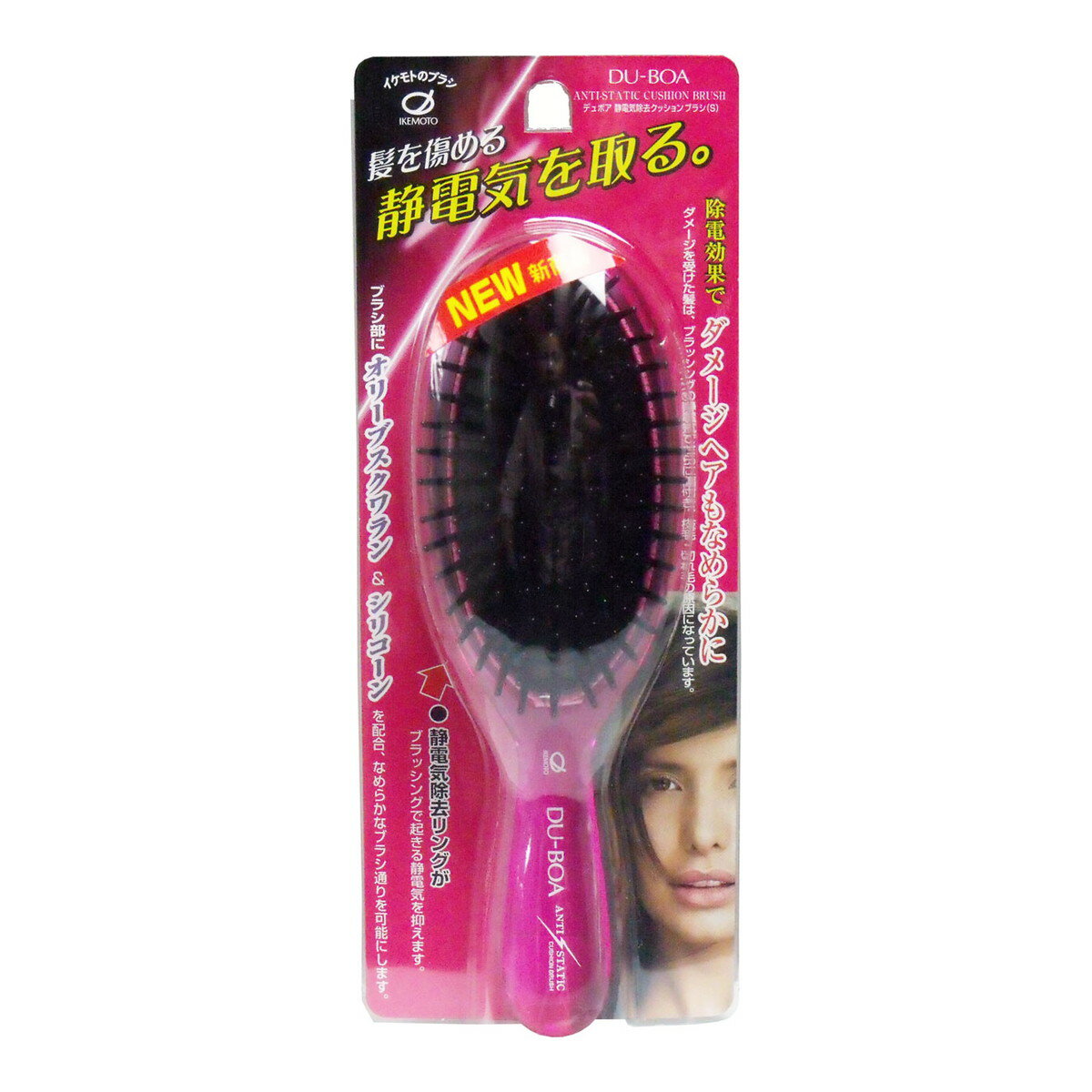 【送料お得・まとめ買い×7個セット】池本刷子工業 デュボア 静電気除去 クッションブラシ