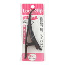 【送料お得・まとめ買い×9個セット】オリオン ロッククリップ BR BS-410 ブラウン ヘアクリップ