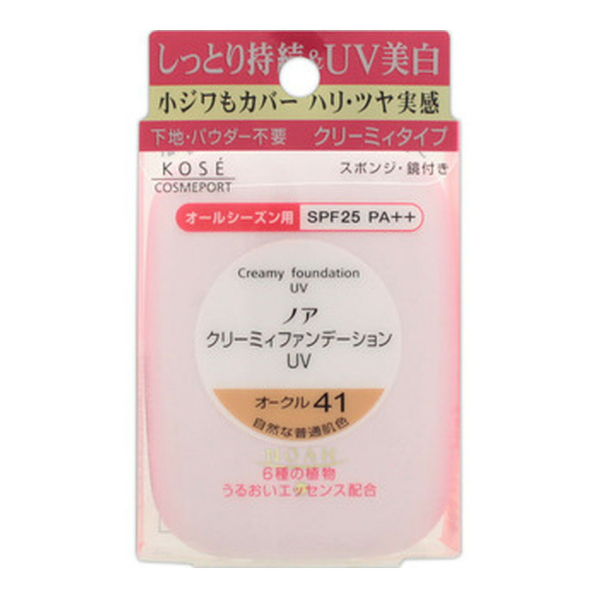 【送料お得・まとめ買い×2個セット】コーセーコスメポート クリーミィ ファンデーションUV 9g オークル41