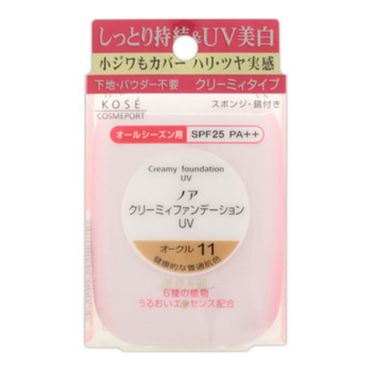 【送料お得・まとめ買い×2個セット】コーセーコスメポート クリーミィ ファンデーションUV 9g オークル11