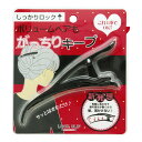 【送料お得・まとめ買い×9個セット】ソミールプロダクツ ロッククリップ ブラック