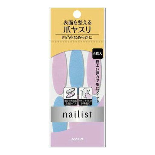 【送料お得・まとめ買い×11個セット】コージー本舗 ネイリスト ネイルラブペーパー 6枚 ネイルケア 【送料お得・まとめ買い×11個セット】コージー本舗 ネイリスト ネイルラブペーパー 6枚 ネイルケア