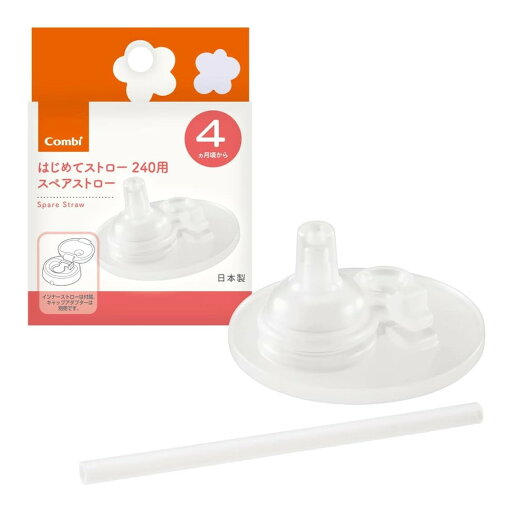 【送料お得・まとめ買い×13個セット】コンビ ラクマグ はじめてストロー240用 スペアストロー N 【送料お得・まとめ買い×13個セット】コンビ ラクマグ はじめてストロー240用 スペアストロー N