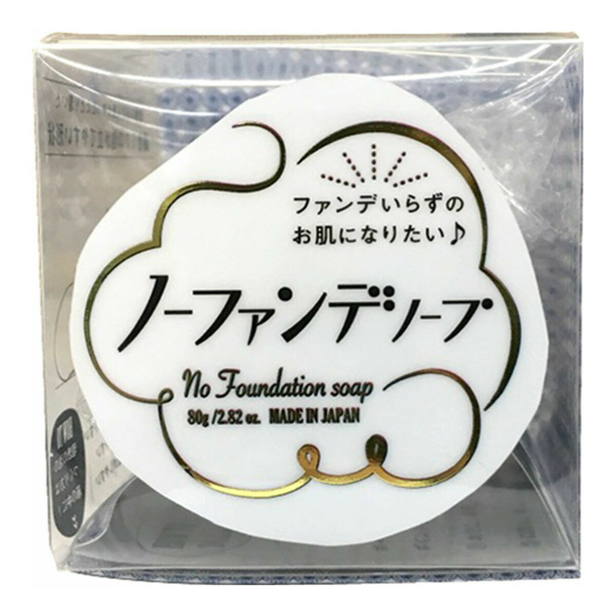 【送料お得・まとめ買い×9個セット】ペリカン石鹸 ノーファンデソープ 洗顔石けん 80g