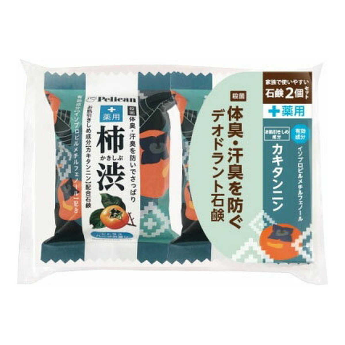 【あわせ買い2999円以上で送料お得