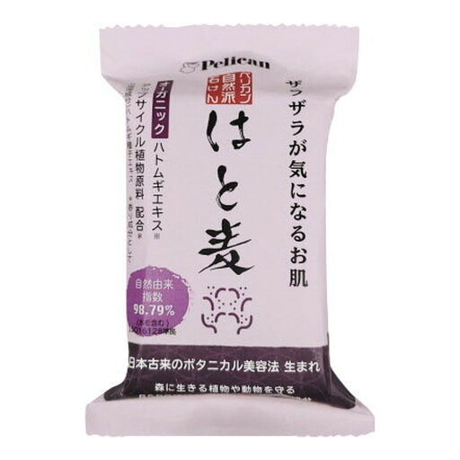【送料お得・まとめ買い×11個セット】ペリカン石鹸 ペリカン 自然派石けん はと麦 100g 【送料お得・まとめ買い×11個セット】ペリカン石鹸 ペリカン 自然派石けん はと麦 100g