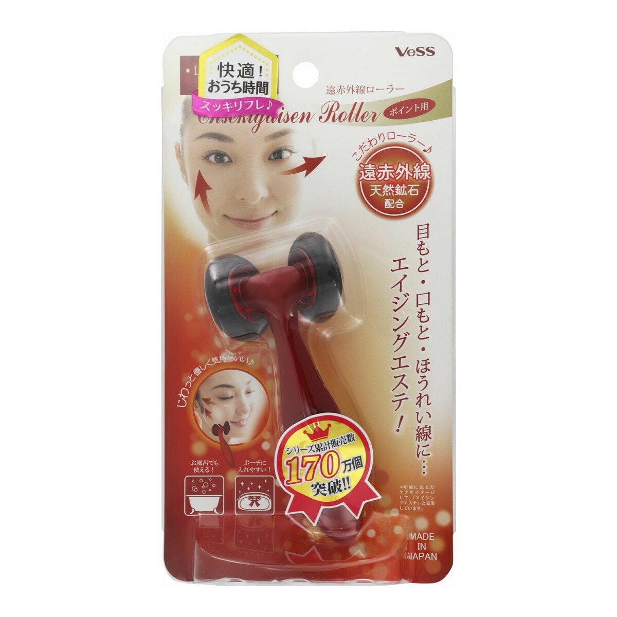 【送料お得・まとめ買い×7個セット】ベス工業 EN-800 リフトレージュ 遠赤外線ローラー ポイント用
