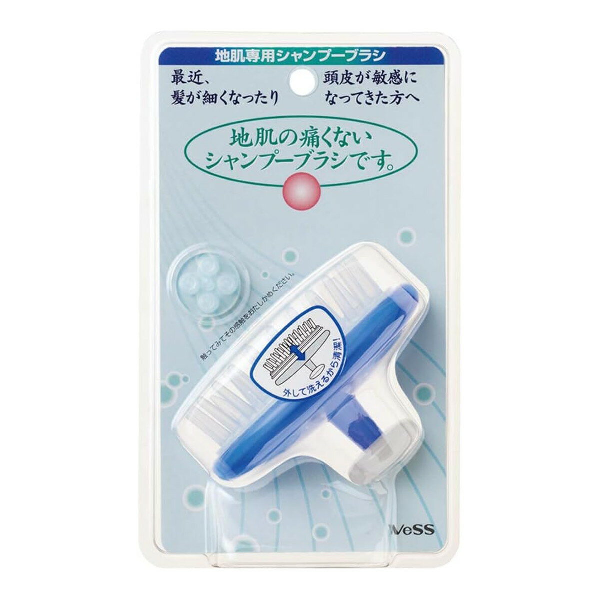 【送料お得・まとめ買い×9個セット】ベス工業 JS-500 地肌専用 シャンプーブラシ レギュラータイプ
