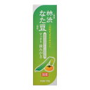 【送料お得・まとめ買い×9個セット】ヒラマツ商事 ベルサンテ 柿渋なた豆 すっきり歯みがき 130g