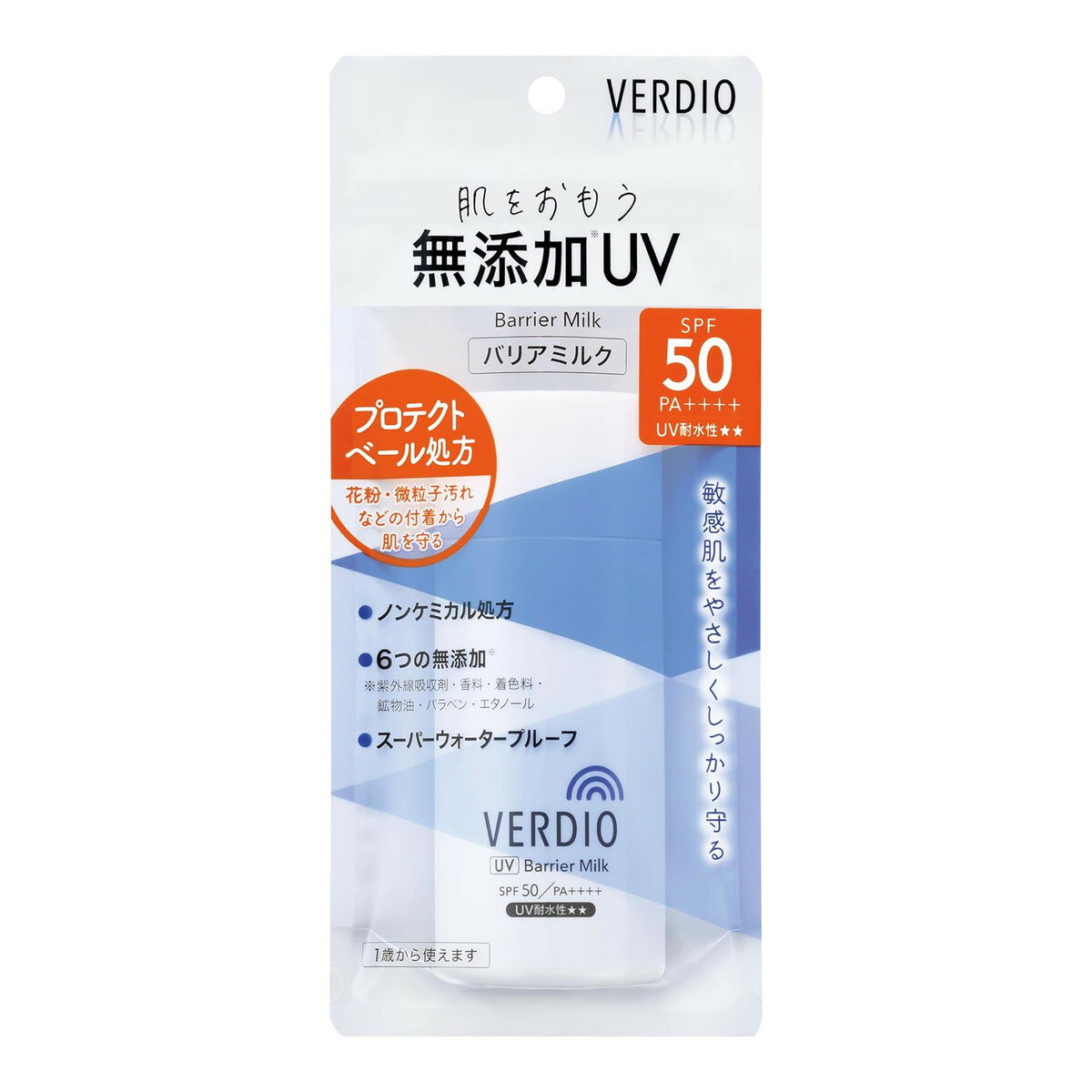 【あわせ買い2999円以上で送料お得】近江兄弟社 ベルディオ UV バリアミルク 80g SPF50PA++++UV耐水性☆☆ 強烈紫外線ケア